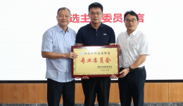 市预防医学会第一届泌尿外科疾病防治专业委员会成立大会暨区级继续教育项目“达芬奇手术机器人及激光在泌尿外科的应用学习班”在我院召开