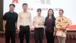喜报！我院麻醉科医师在全国心血管麻醉学术会议上荣获佳绩