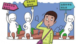 工医云课堂 | 高考志愿填报，工医心理科专家开出调适良方