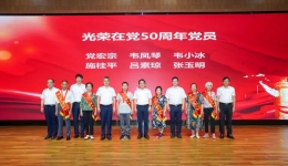 大医精诚杏林暖 “医”心为民薪火传——柳州市工人医院举行医院专家聘任仪式