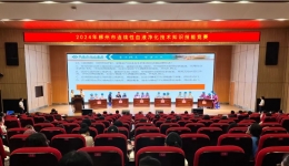 我院成功举办桂中地区肾脏病暨血液净化护理新技术、新进展学习班