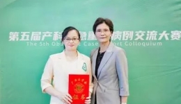 第一名！我院产科在第五届产科危急重症病例交流大赛广西柳州分赛区获佳绩
