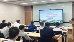 柳州市创伤中心质量控制中心2024年第一次全体委员会议暨质控专题培训会在我院成功举办