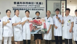 暖医瞬间 | 画中有“话”！一幅“墨宝”背后蕴藏的浓浓医患情