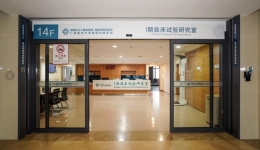 【招募】富马酸伏诺拉生片临床研究志愿者（餐后组）