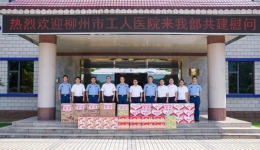 柳州市工人医院开展建军节系列慰问活动