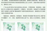 移风易俗过清明 文明祭扫树新风