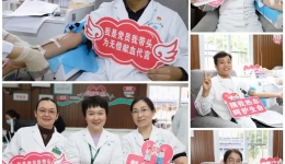 倡议书 | 柳工医邀请您加入无偿献血队伍！
