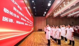 启航医学新征程 | 我院2024级住培学员入院教育圆满落幕