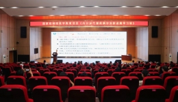 国家级继续医学教育项目“2024年内分泌代谢疾病诊治新进展学习班”在柳州市工人医院成功举办
