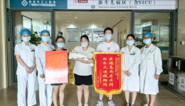 76天日夜守护！900克超低出生体重儿闯关记