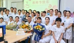 大力弘扬教育家精神，柳州市工人医院师生共庆教师节