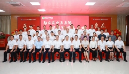 医联体建设｜融安县中医医院举行庆祝建院30周年活动