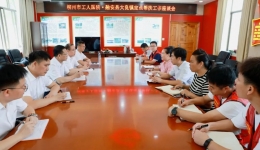 柳州市工人医院赴乡村振兴帮扶点开展中秋节前调研和走访慰问活动
