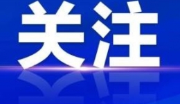 居民医保（2025）| 请您预缴费啦！可用个人账户帮更多家人代缴→