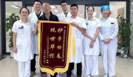 锦旗故事 | 两面锦旗的背后，是双向奔赴的医患情！