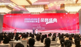 7项案例获奖！我院在第九季“改善就医感受 提升患者体验”全国医院擂台赛创佳绩