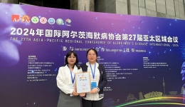 我院神经内科团队在认知障碍规范化诊疗的病例大赛中斩获佳绩