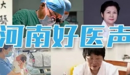 3·15“医疗打假”：这些健康谣言，千万别信｜好医声