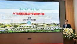 柳州市外周血管介入技术质量控制中心2024年第二次质控培训班成功举办