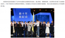 彭丽媛出席2024年“世界艾滋病日”主题宣传活动