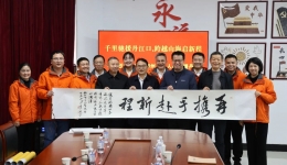 “重走抗疫路，续写援丹情”——柳州市工人医院赴丹江口市开展交流访问活动