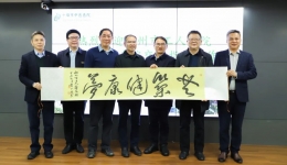 柳堰情深，共话发展——柳州市工人医院赴十堰市中医医院访问交流