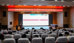 学术工医 | 国家级继续医学教育项目“心血管内科诊疗新进展培训班”在柳州市工人医院成功举办