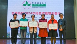 广西唯一！柳州市工人医院宁养院荣获2024年“特药工作优秀团体”特等奖