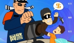反诈宣传 | “两卡”知识科普！莫当“工具人”成为电诈帮凶