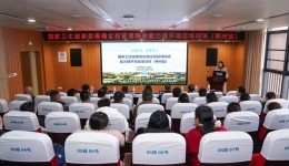 国家卫生健康委癌痛全程管理精准能力提升项目培训班在我院顺利举行