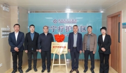 柳州首家！柳州工人医院安宁疗护病区揭牌启用