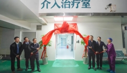 柳州市工人医院鱼峰山院区介入治疗室揭牌启用