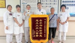 毫米之间显真章：我院神经外科开展高难度椎管肿瘤切除术