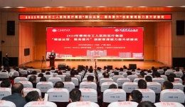 开年争先丨柳工医医疗集团举办创新管理能力提升研修班
