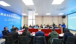 2025年广西肝癌早诊早治项目工作培训会在柳工医顺利召开