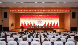 柳州市工人医院第七届职工代表大会第七次会议暨第七届工会会员代表大会第六次会议胜利召开