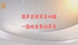 义诊预告｜柳工医“爱耳日”义诊 为您的听力健康保驾护航！