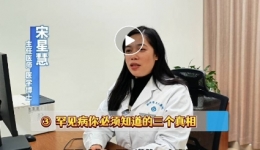 工医有普.国际罕见病日丨罕见病真的罕见吗?