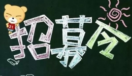 招募｜痰液黏稠、排痰困难的下呼吸道疾病患者