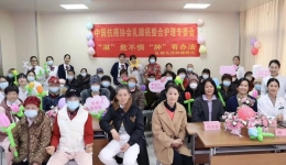 女神节.暖心护航｜柳工医肿瘤诊疗中心举办三八节系列活动