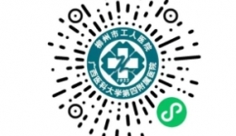 门诊慢病患者看过来丨动动手指 轻松搞定问诊、开药、检查