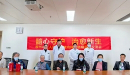 髓心守护 治愈新生 | 柳工医血液内科举办多发性骨髓瘤患教会