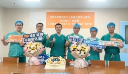 广西首例丨柳工医心脏中心成功完成经股静脉三尖瓣“瓣中瓣”植入术