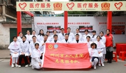 学雷锋践初心 | 柳工医开展2025年雷锋月系列医疗健康志愿服务活动