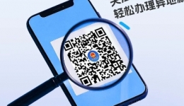 一图读懂 | 解锁医保服务全攻略，21张图带你秒懂！
