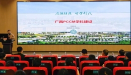学科建设新篇章丨柳工医携手医联体正式启动PCCM项目 共筑呼吸与危重症医学区域协同新格局