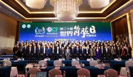 院士领衔，豪华阵容 | 学术交流+大型科普，全国顶级肾病专家团队莅临柳州