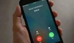反诈宣传丨关闭！关闭！关闭！