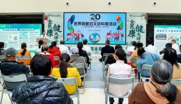 全民健康大讲堂 | 柳州市工人医院举办世界肾脏日系列活动